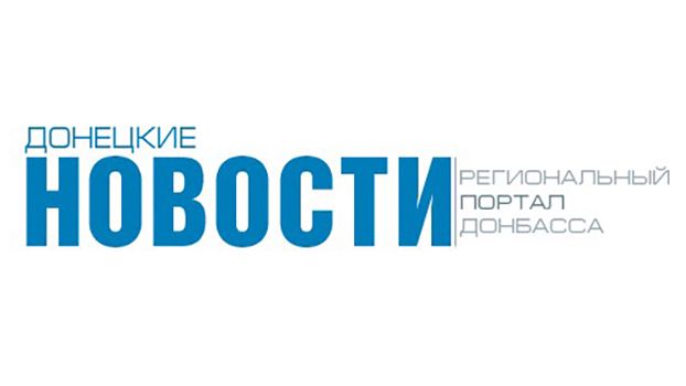 Донецкие новости – медиа партнер ХК Донбасс